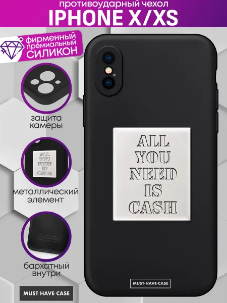 MustHaveCase Чехол на iPhone X XS с металлической пластиной