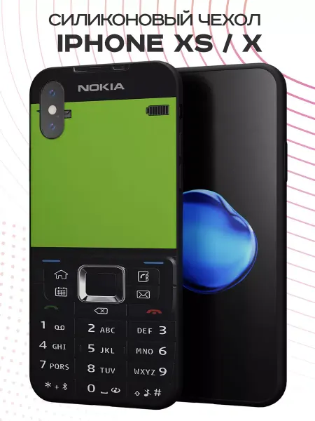 PBl store Чехол на iPhone X и XS с принтом Nokia