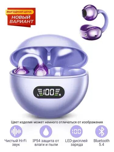 Наушники Беспроводные,Hi Fi звуком высокой четкости, подарок, водонепроницаемость IPX4, микрофоном для звонков, подходят для поездок на работу, учебы, спорта и игр.