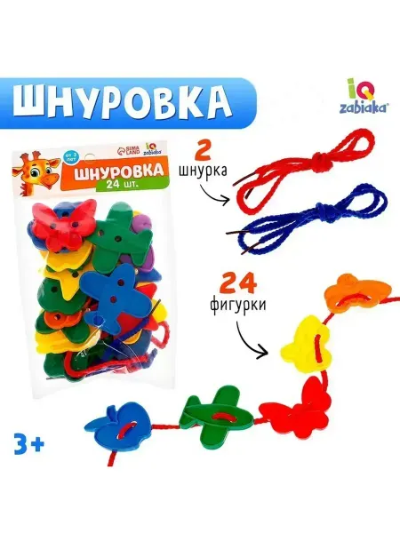 IQ-Zabiaka Шнуровка «Весёлые фигурки» для малышей