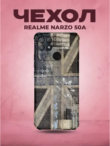 Чехол на Realme Narzo 50A с принтом британский флаг PRINTberries