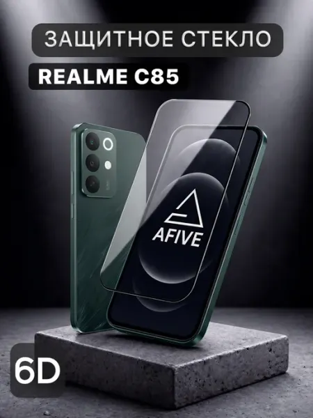 Защитное стекло 6D на Realme C85 AFIVE