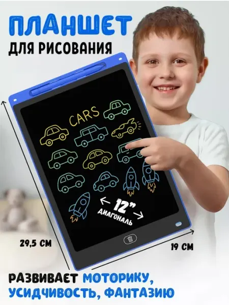 ISEETECHNOLOGY Планшет для рисования графический электронный со стилусом