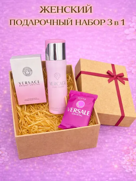 Женский подарочный набор Versace Bright Crystal 3 в 1 — парфюм 50 мл, дезодорант и ароматное мыло