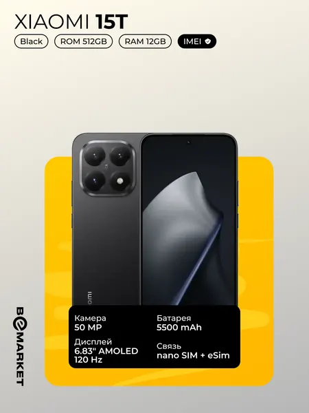 Xiaomi Xiaomi 15t 256GB