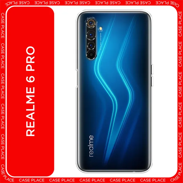 Чехол на Realme 6 Pro / Реалми 6 Про прозрачный