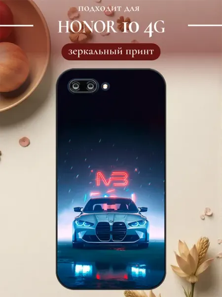 Чехол на Honor 10 бмв S-cases
