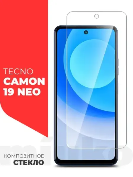 Защитное стекло на Tecno Camon 19 Neo (Техно Камон 19 Нео) Miuko
