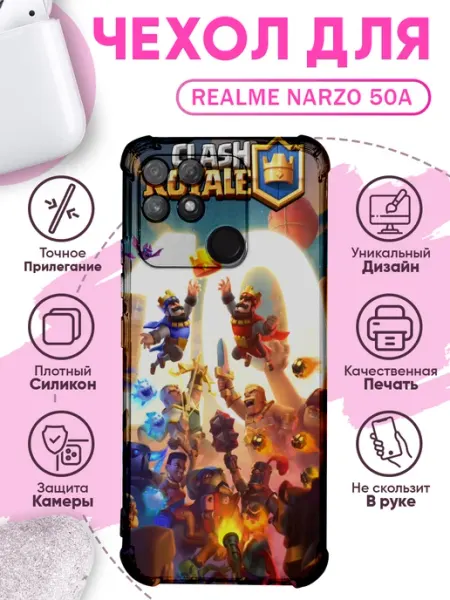 Чехол на Realme Narzo 50A с принтом Клеш Рояль Битва PRINTberries