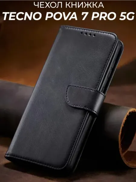 JACK Чехол книжка подставка на Tecno POVA 7 PRO 5G GAGEZA