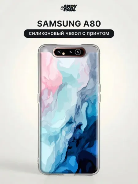 Чехол на Samsung A80 эстетичный Andy&Paul