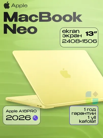 Apple NEO 256 256GB