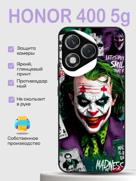 Чехол на Honor 400 джокер PhoneCover