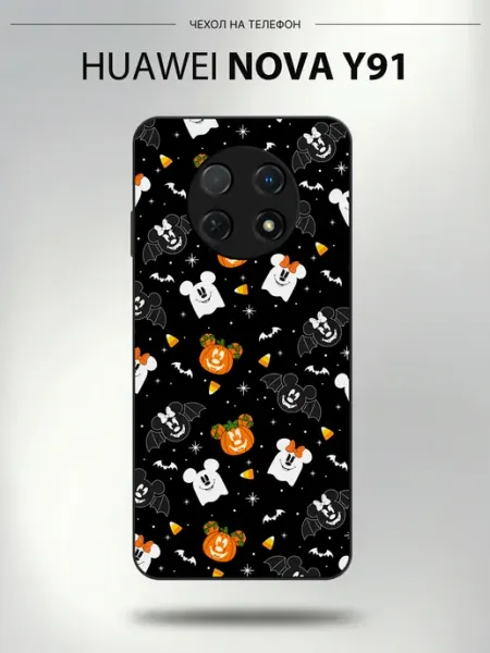 Чехол на Huawei Nova Y91 с принтом Праздничные мышата CaseLab