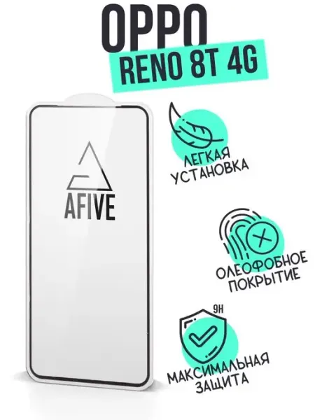 Защитное стекло 9H для Oppo Reno 8T 4G a-five