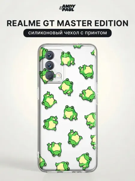 Чехол на Realme GT Master Edition милый Andy&Paul