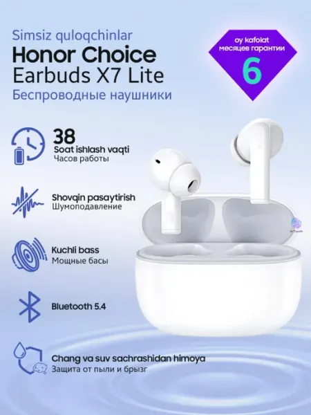 Беспроводные наушники Choice Earbuds X7 Lite HONOR CHOICE