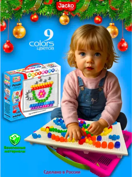 JackoToys Мозаика для малышей крупная Развивающая игрушка для детей