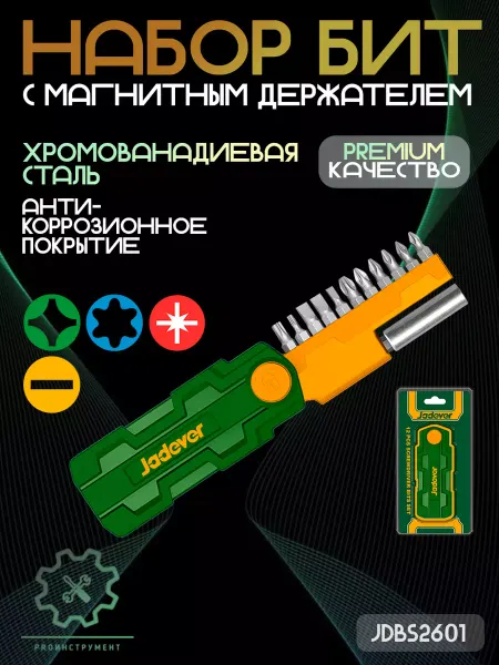 JADEVER Отвертка магнитная с насадками 12 шт