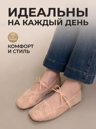 Балетки женские с бантом Mary Jane