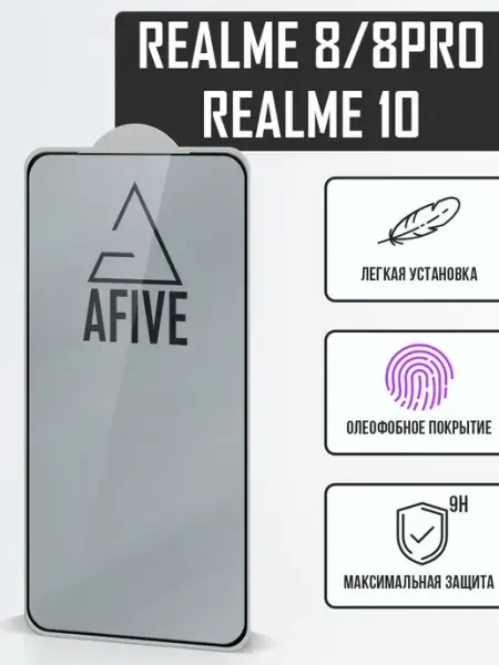Защитное стекло 9H для Realme 10 a-five