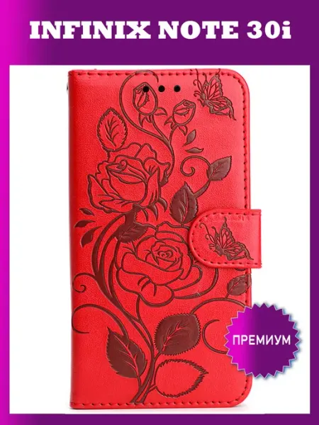 Чехол книжка на Infinix Note 30i Инфиникс Нот 30и KUDDO
