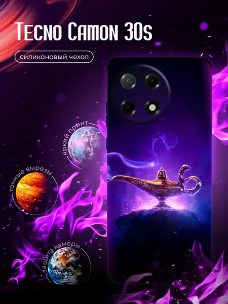 Чехол на Tecno Camon 30S Joker Mobile