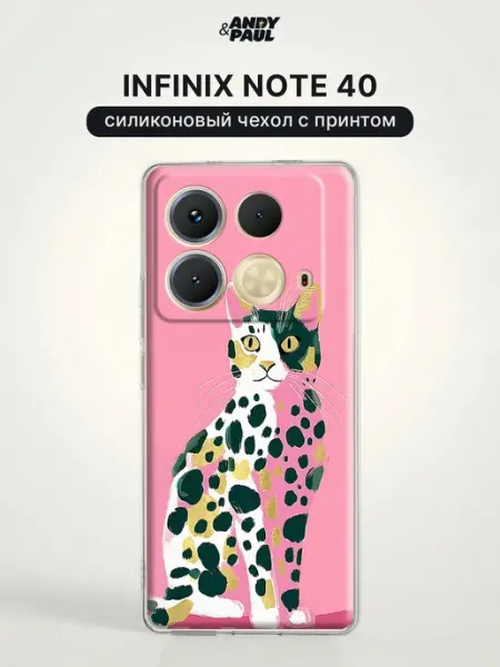 Чехол на Infinix Note 40 с котиками Andy&Paul