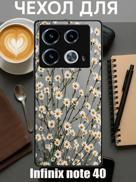 Чехол на Infinix Note 40 с принтом Ромашки CaseFORyou