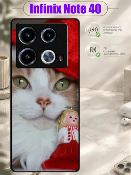 Чехол на Infinix Note 40 с принтом Кот под шапкой Зачехлись по полной
