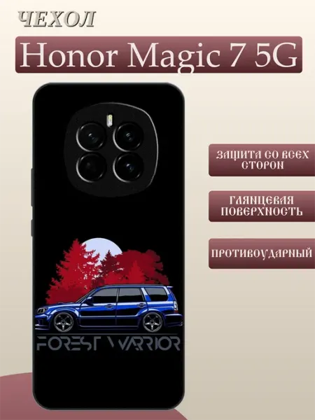 Чехол на Honor Magic 7 Subaru Forester SG5 FREEZECASE