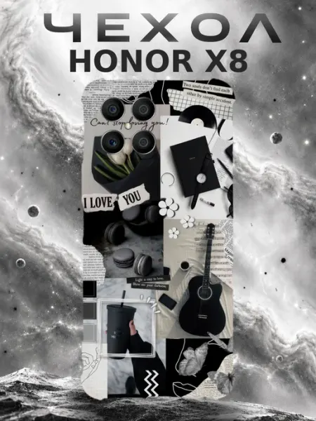 Чехол силиконовый на Honor X8 с принтом Эстетика Лунный чехол