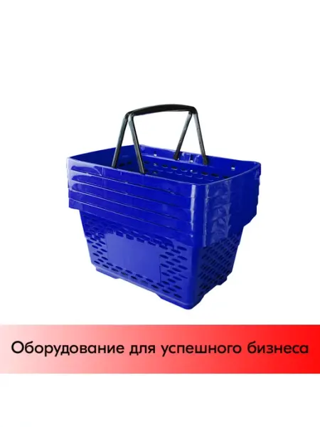 STPOS.RU Набор Корзин покупательских пластиковых JAZZ 28л - 5 шт