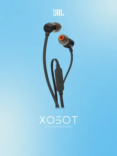 Наушники JBL T110 проводные с микрофоном, чёрный