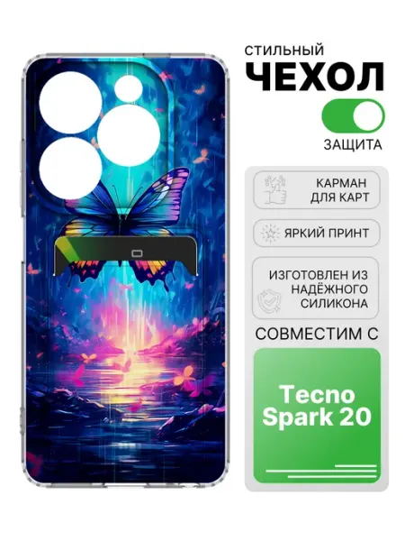 Чехол с отделом для карт для Tecno Spark 20 2Case