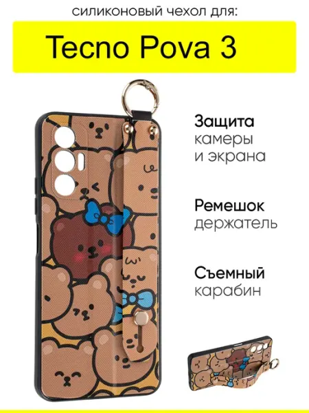 Чехол для Tecno Pova 3, серия Flower КейсБерри.