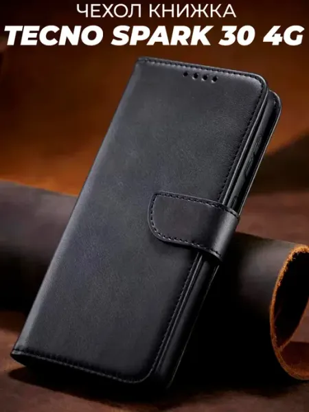 JACK Чехол книжка подставка на Tecno Spark 30 4G GAGEZA