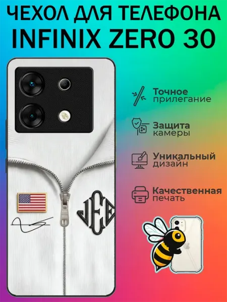 Чехол на Infinix Zero 30 эпштейн tattycase