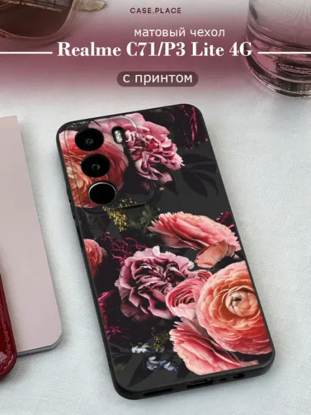 Матовый чехол на C71 P3 Lite 4G с цветочками Realme