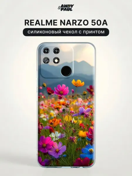 Чехол на realme Narzo 50A с цветочками Andy&Paul