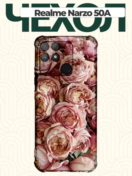 Чехол на Realme Narzo 50A эстетичный CHEHOO