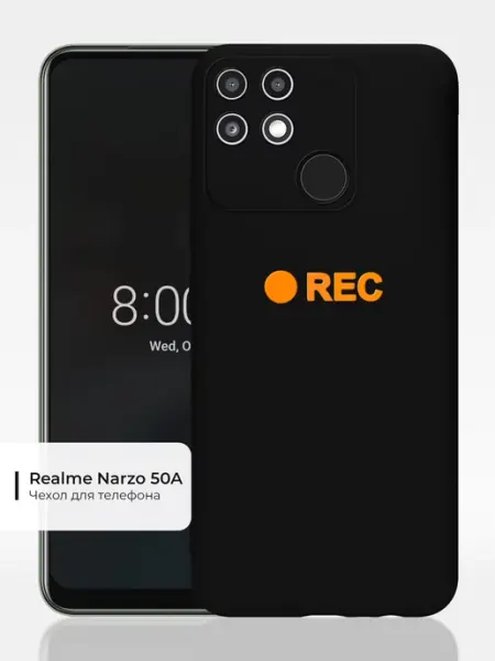 Чехол на Realme Narzo 50A с принтом Hub