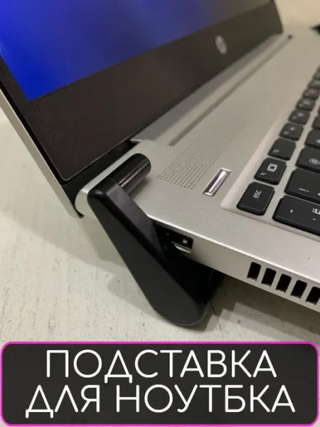 Подставка для ноутбука черная