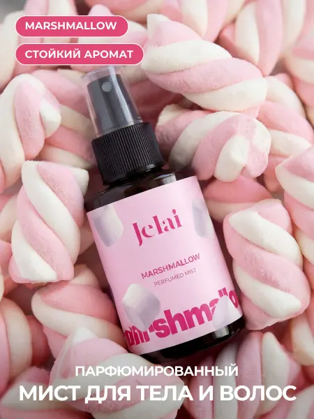 Jelai Парфюмированный мист для тела и волос Marshmallow