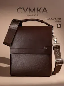 JEMOOD Сумка планшет, на плечо
