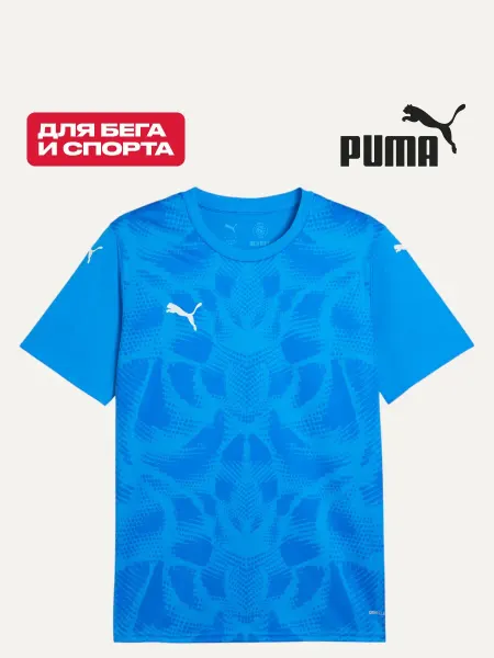 PUMA Футболка спортивная летняя teamULTIMATE Jersey