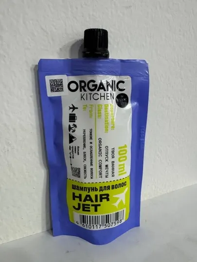 ORGANIC SHOP / Organic Kitchen / Travel / Шампунь для волос “Hair Jet”, 100 мл
