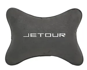 Подушка на подголовник автомобильная темно-серая алькантара JETOUR