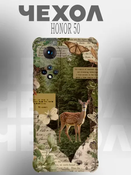 Чехол на Honor 50 с принтом олень в лесном коллаже PRINTberries