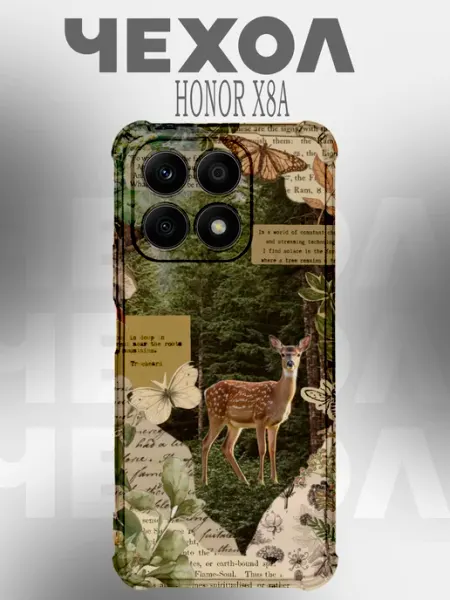 Чехол на Honor X8A с принтом олень в лесном коллаже PRINTberries